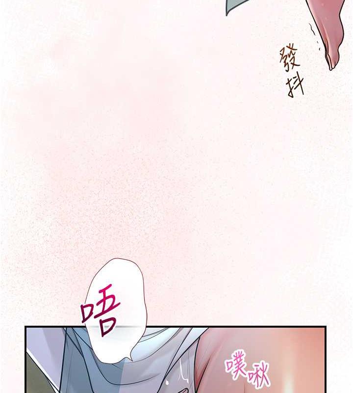 花容湿色:取花点 第10話-妳已經無路可逃瞭 韩漫图片95