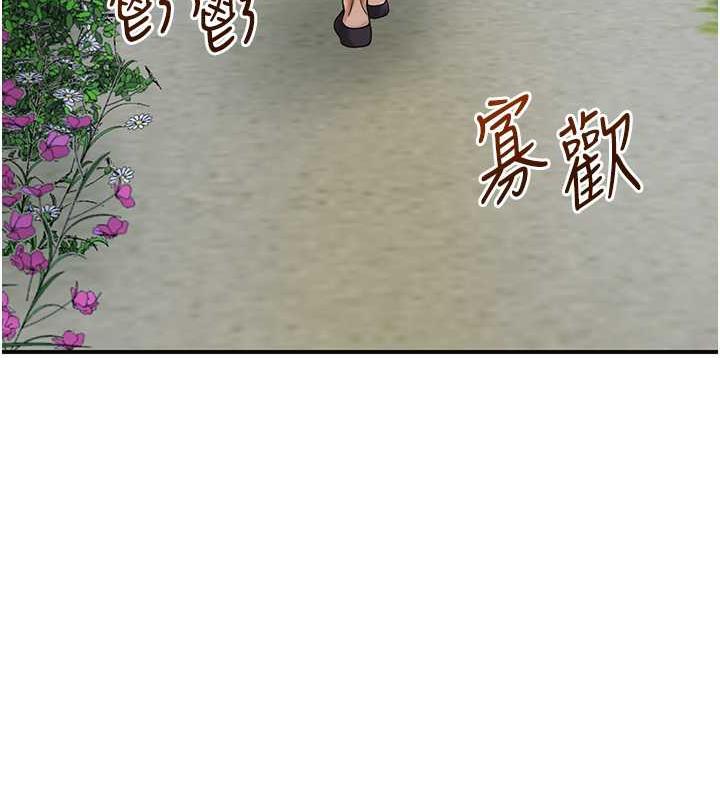 花容湿色:取花点 第10話-妳已經無路可逃瞭 韩漫图片52