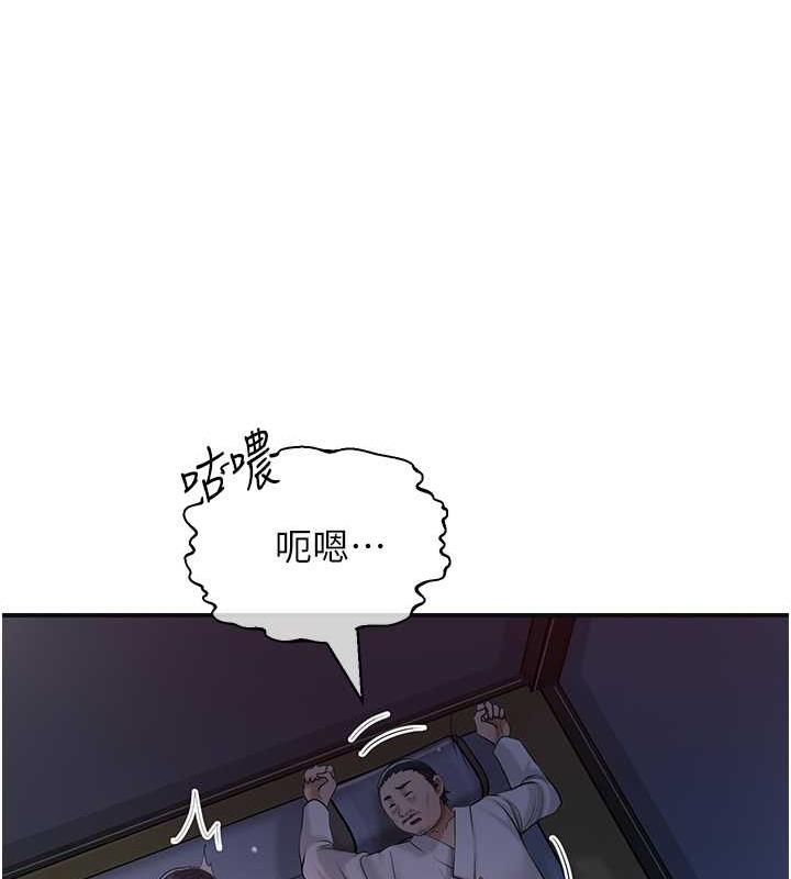 花容湿色:取花点 第10話-妳已經無路可逃瞭 韩漫图片118