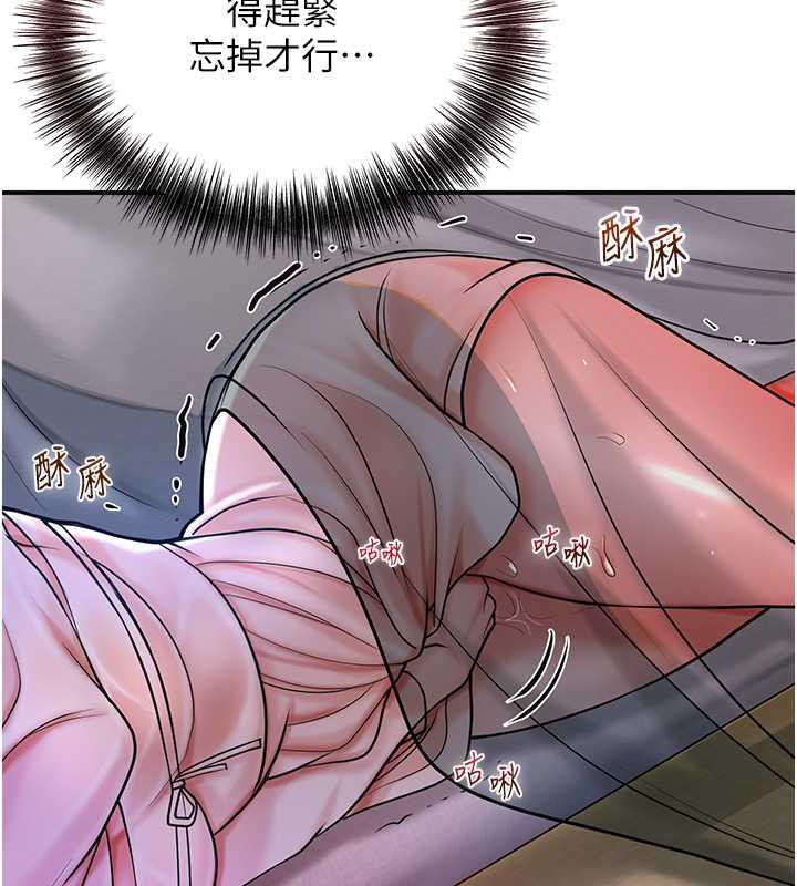 花容湿色:取花点 第10話-妳已經無路可逃瞭 韩漫图片89