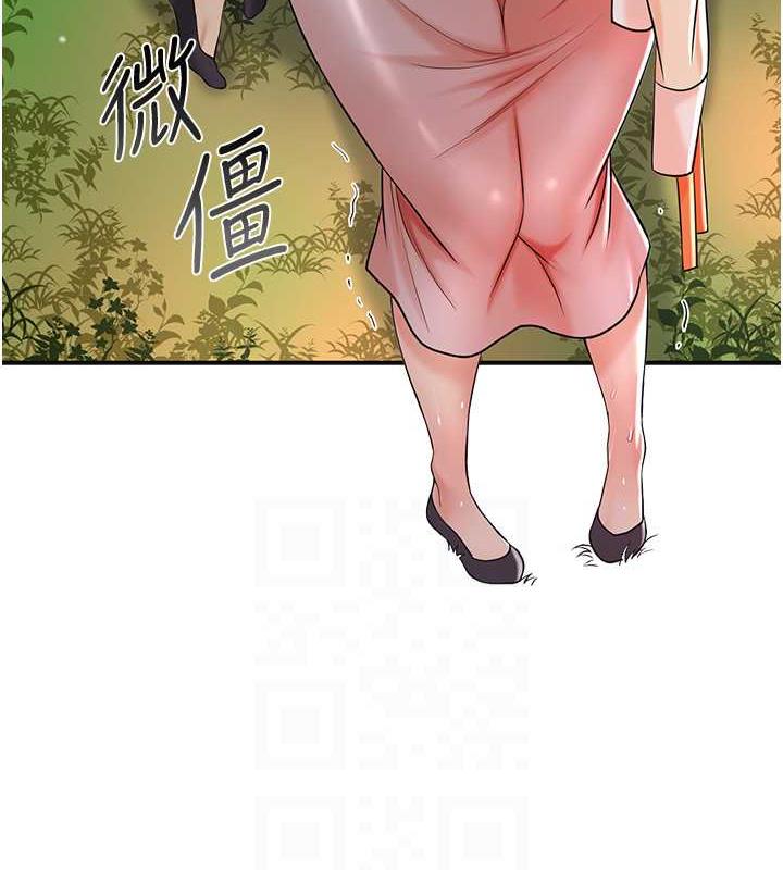 花容湿色:取花点 第10話-妳已經無路可逃瞭 韩漫图片29