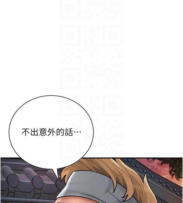 花容湿色:取花点 第10話-妳已經無路可逃瞭 韩漫图片78