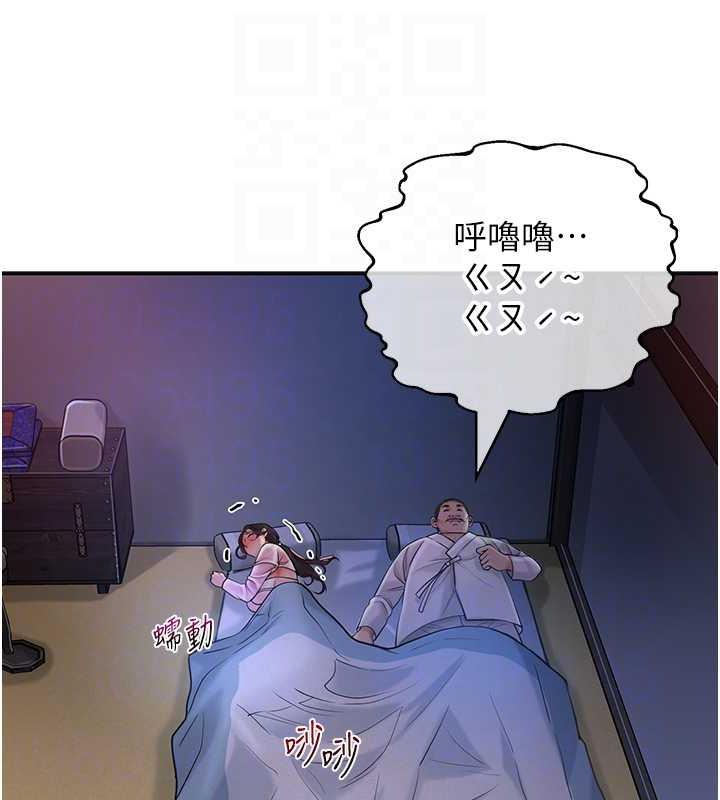 花容湿色:取花点 第10話-妳已經無路可逃瞭 韩漫图片85
