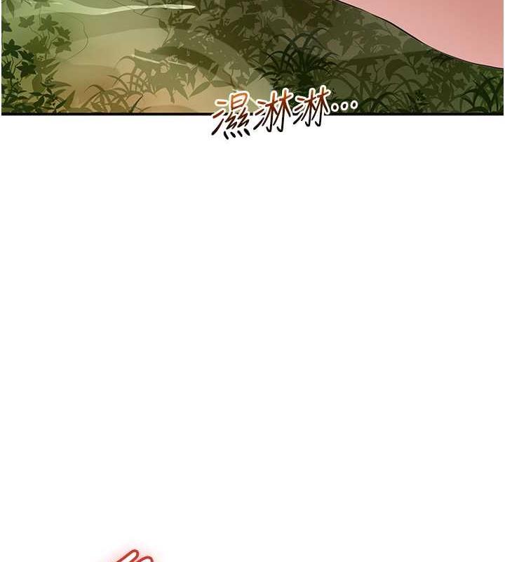 花容湿色:取花点 第10話-妳已經無路可逃瞭 韩漫图片10
