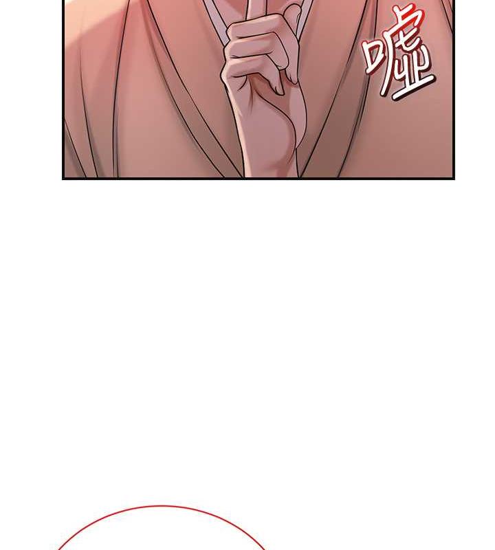 花容湿色:取花点 第10話-妳已經無路可逃瞭 韩漫图片121