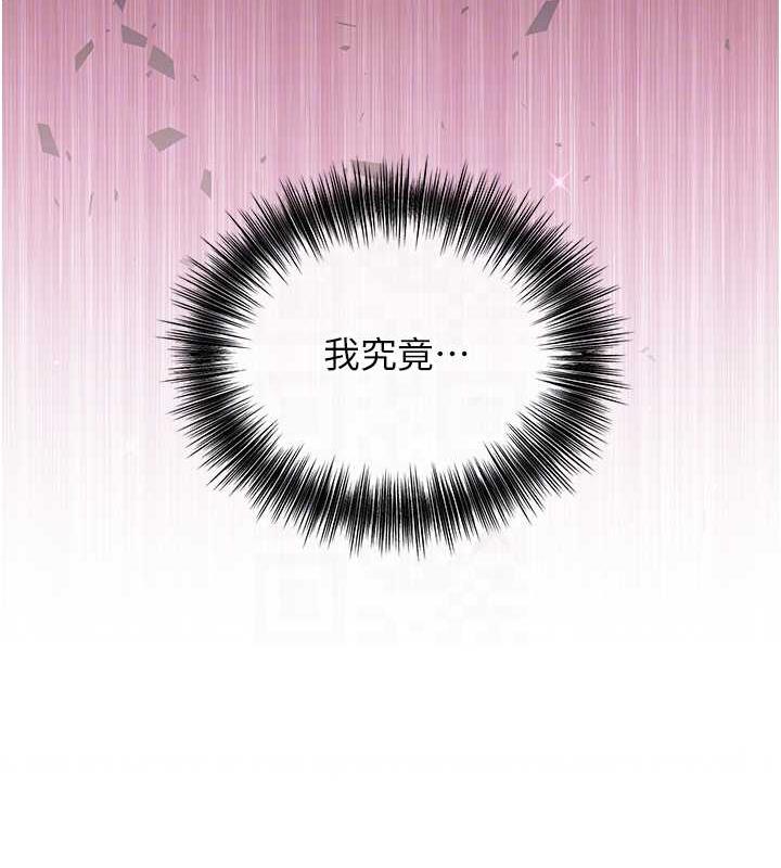 花容湿色:取花点 第10話-妳已經無路可逃瞭 韩漫图片19