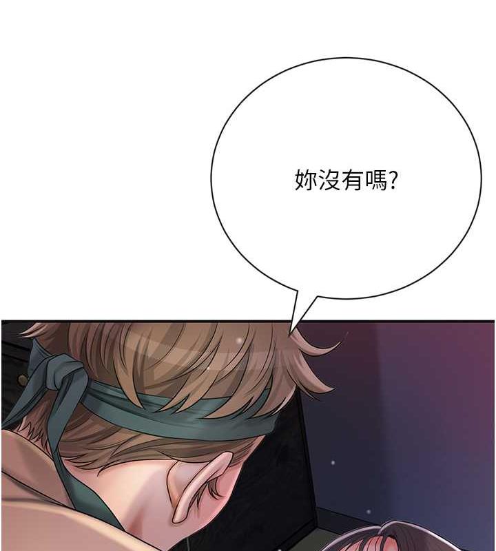花容湿色:取花点 第10話-妳已經無路可逃瞭 韩漫图片127