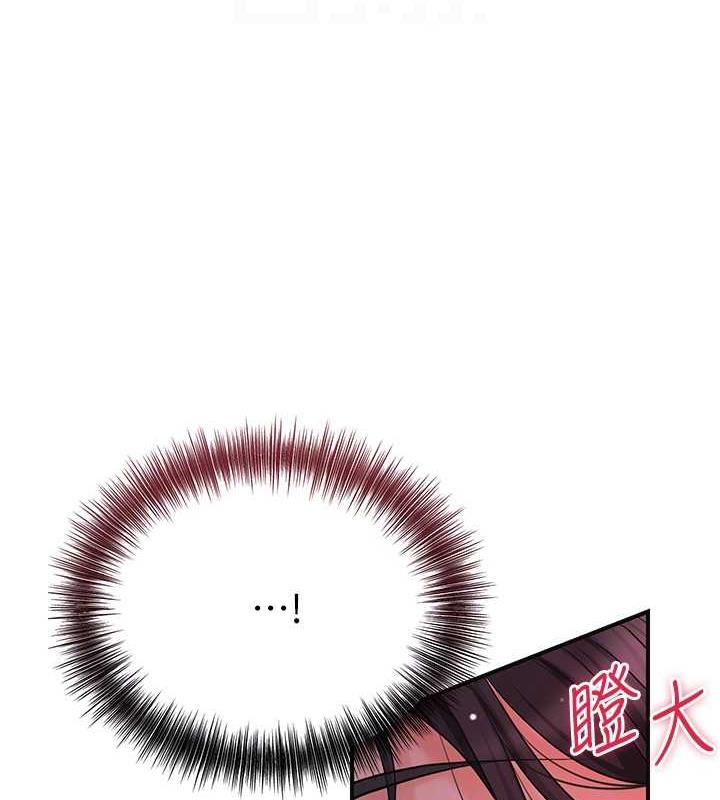 花容湿色:取花点 第10話-妳已經無路可逃瞭 韩漫图片107