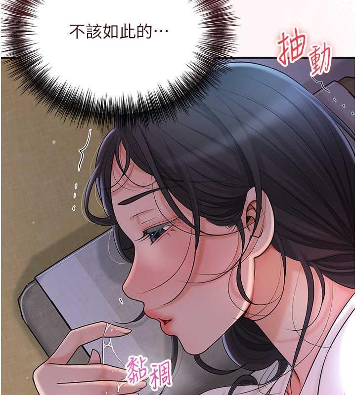 花容湿色:取花点 第10話-妳已經無路可逃瞭 韩漫图片97