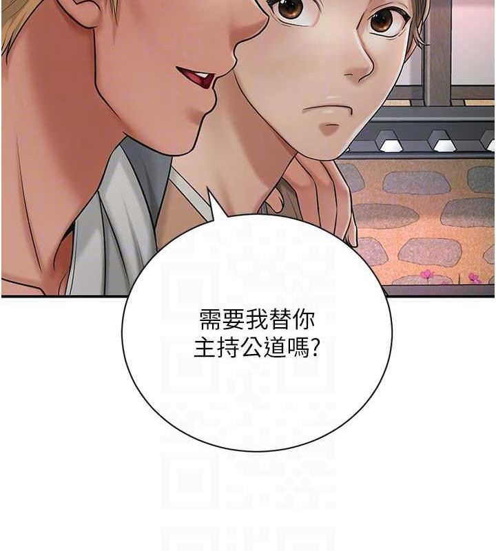 花容湿色:取花点 第10話-妳已經無路可逃瞭 韩漫图片58