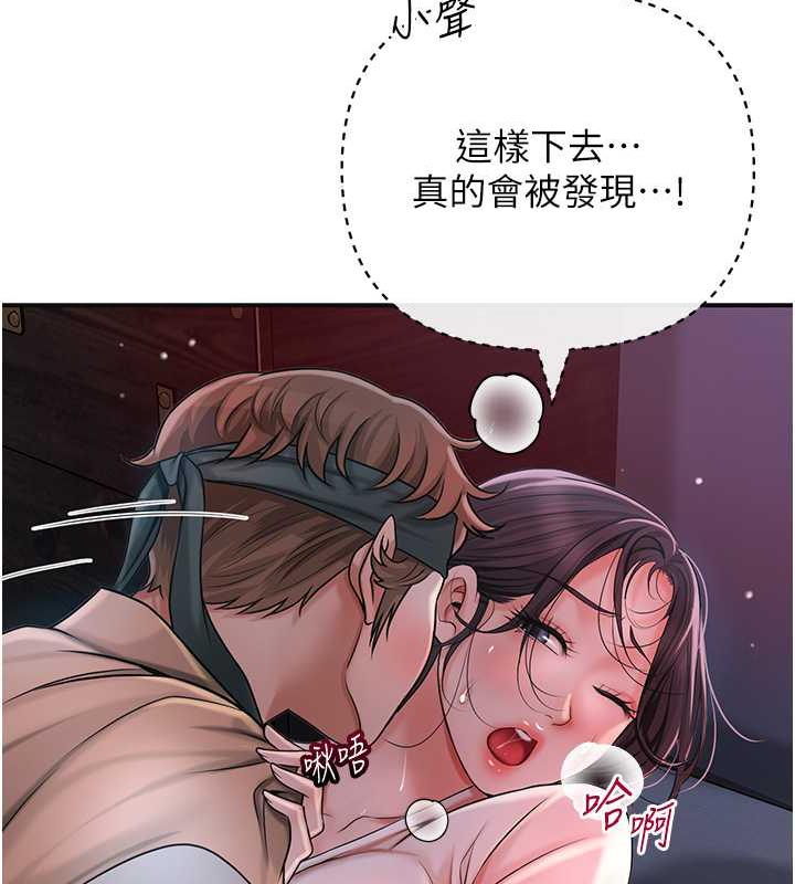 花容湿色:取花点 第10話-妳已經無路可逃瞭 韩漫图片135