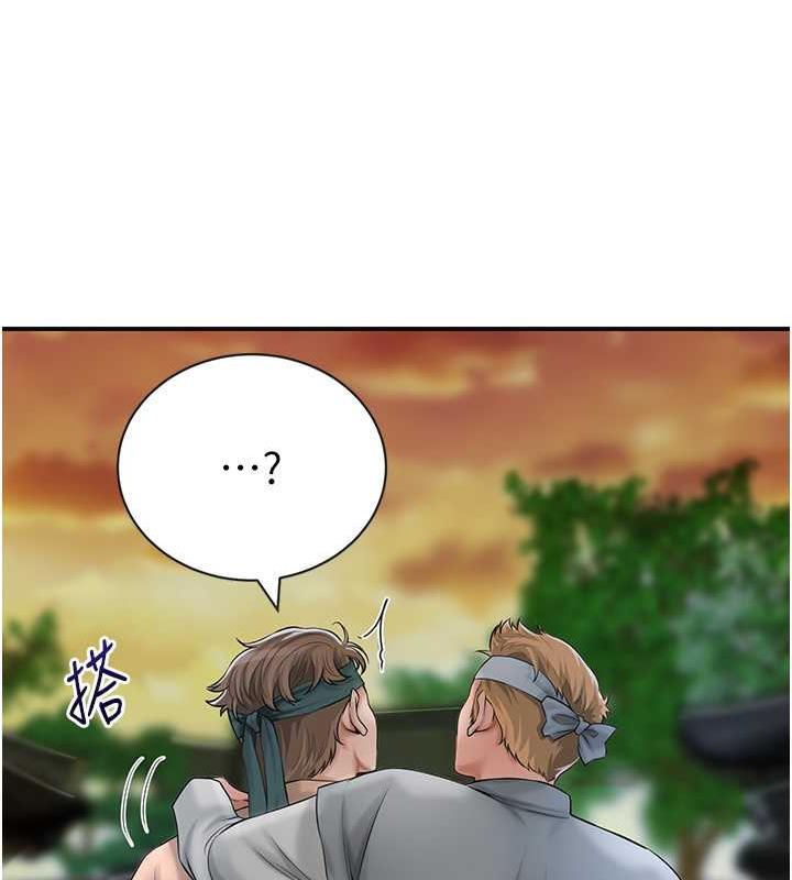花容湿色:取花点 第10話-妳已經無路可逃瞭 韩漫图片55