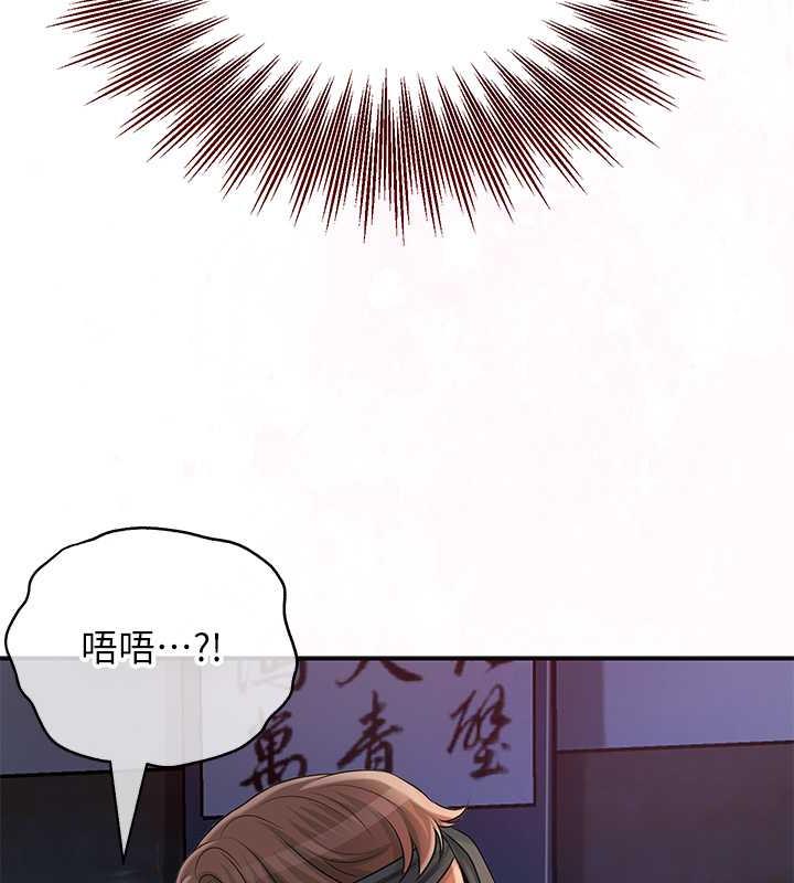 花容湿色:取花点 第10話-妳已經無路可逃瞭 韩漫图片143