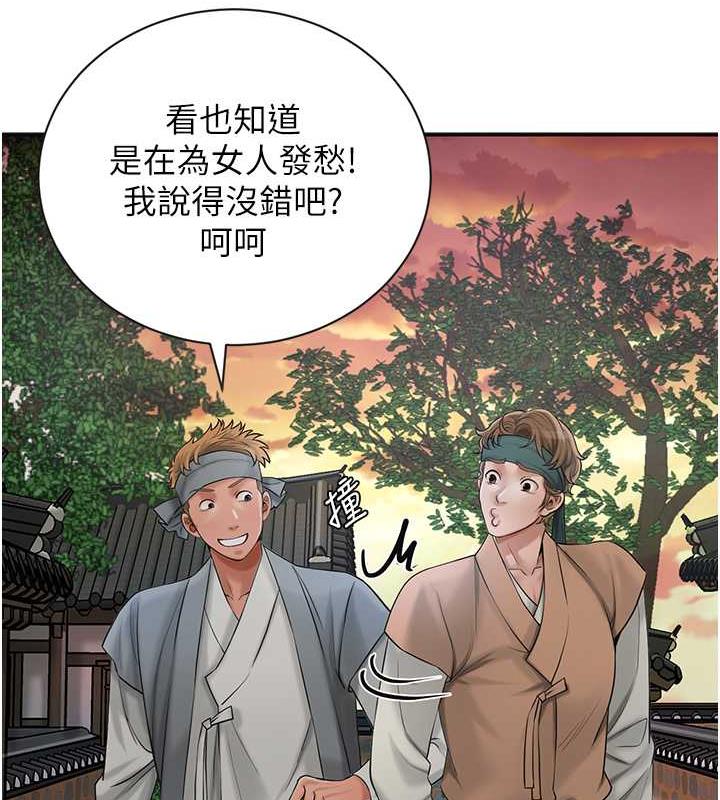 花容湿色:取花点 第10話-妳已經無路可逃瞭 韩漫图片61