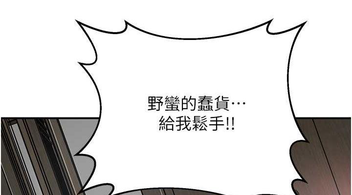 花容湿色:取花点 第10話-妳已經無路可逃瞭 韩漫图片38