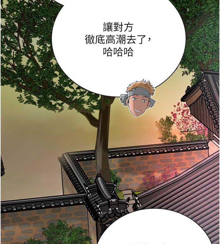 花容湿色:取花点 第10話-妳已經無路可逃瞭 韩漫图片70