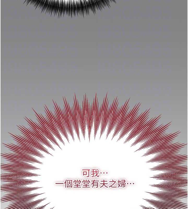 花容湿色:取花点 第10話-妳已經無路可逃瞭 韩漫图片101