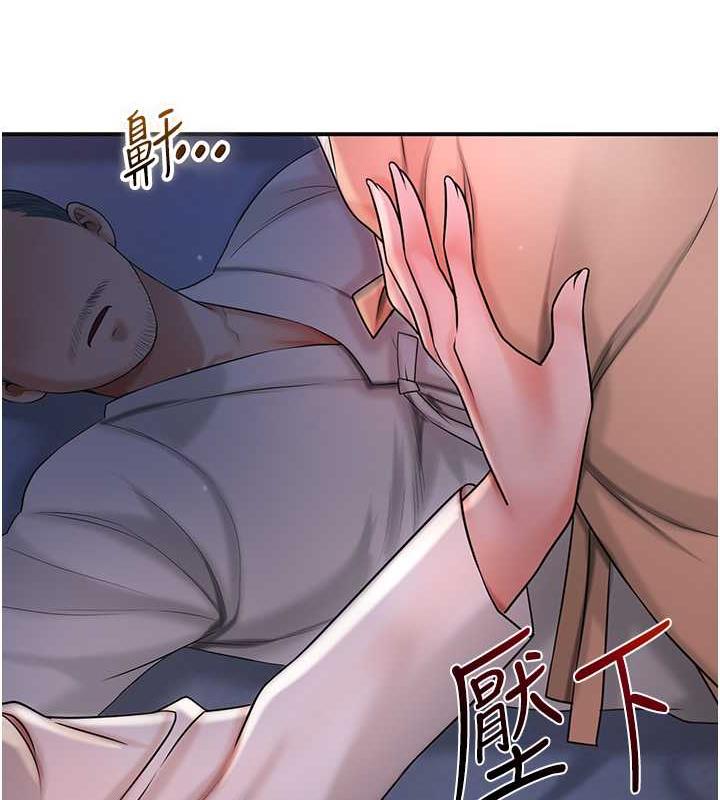 花容湿色:取花点 第10話-妳已經無路可逃瞭 韩漫图片133