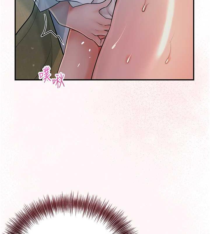 花容湿色:取花点 第10話-妳已經無路可逃瞭 韩漫图片96
