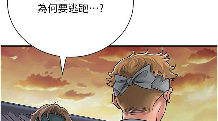 花容湿色:取花点 第10話-妳已經無路可逃瞭 韩漫图片76
