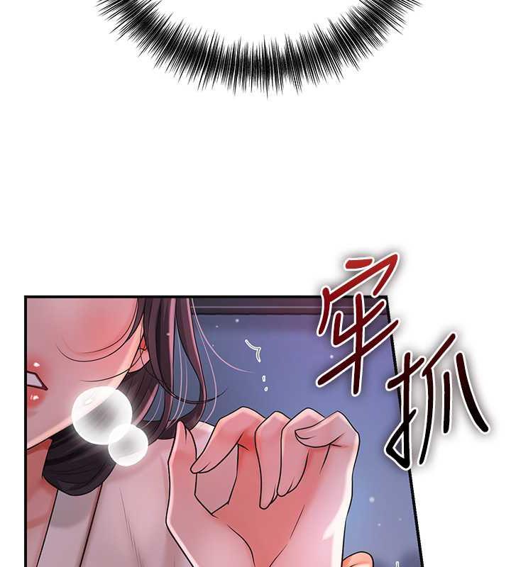 花容湿色:取花点 第10話-妳已經無路可逃瞭 韩漫图片137