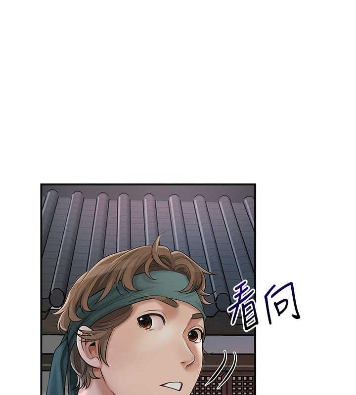 花容湿色:取花点 第10話-妳已經無路可逃瞭 韩漫图片65