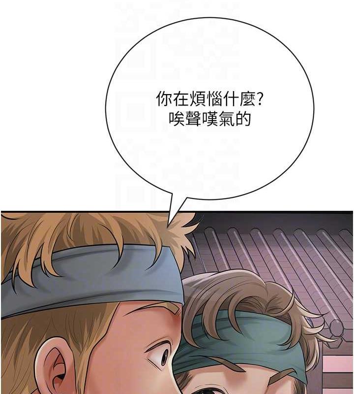 花容湿色:取花点 第10話-妳已經無路可逃瞭 韩漫图片57