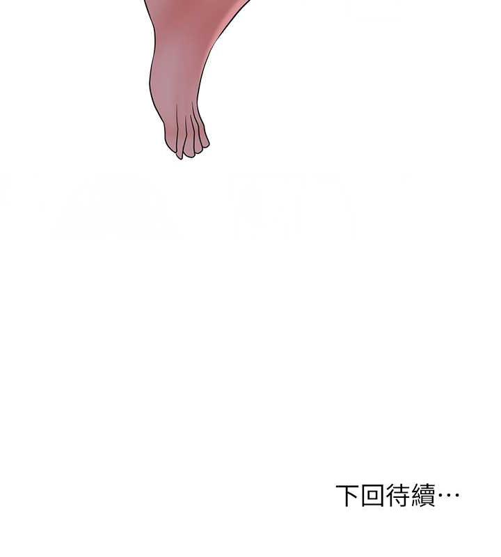 花容湿色:取花点 第10話-妳已經無路可逃瞭 韩漫图片146