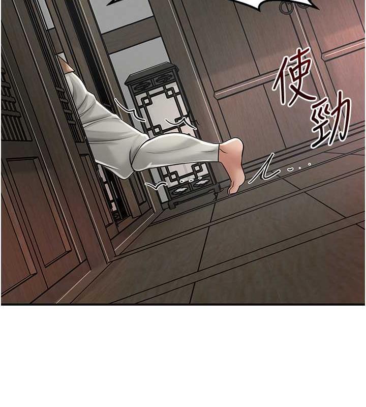 花容湿色:取花点 第10話-妳已經無路可逃瞭 韩漫图片39