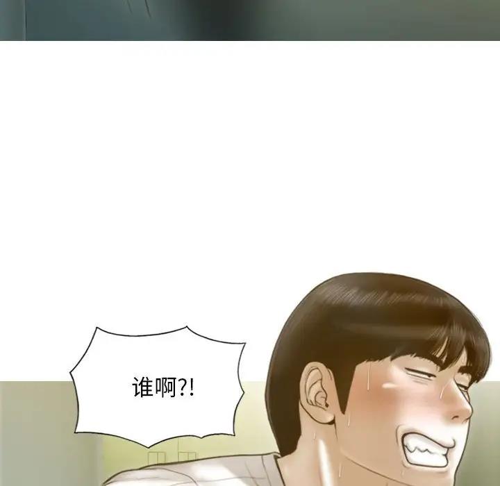 不可抗拒的吸引 第14話 韩漫图片117