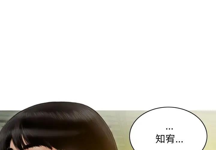 不可抗拒的吸引 第14話 韩漫图片1