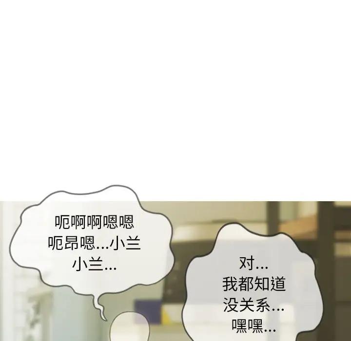 不可抗拒的吸引 第14話 韩漫图片146