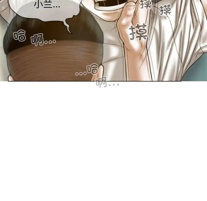 不可抗拒的吸引 第14話 韩漫图片127
