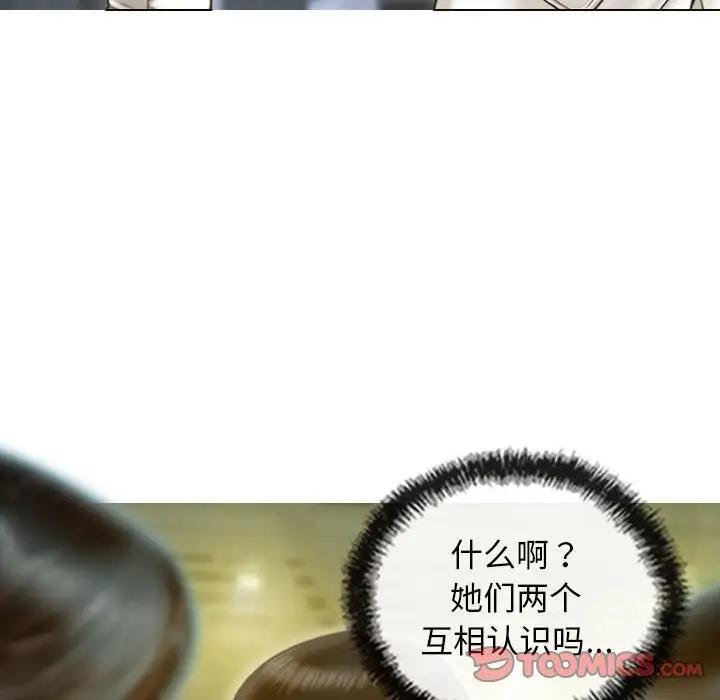 不可抗拒的吸引 第14話 韩漫图片21