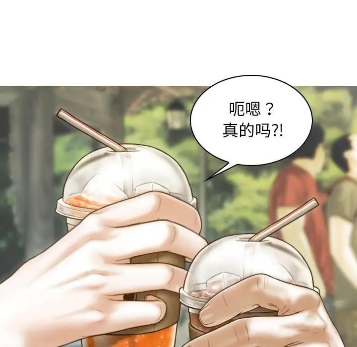 不可抗拒的吸引 第14話 韩漫图片46
