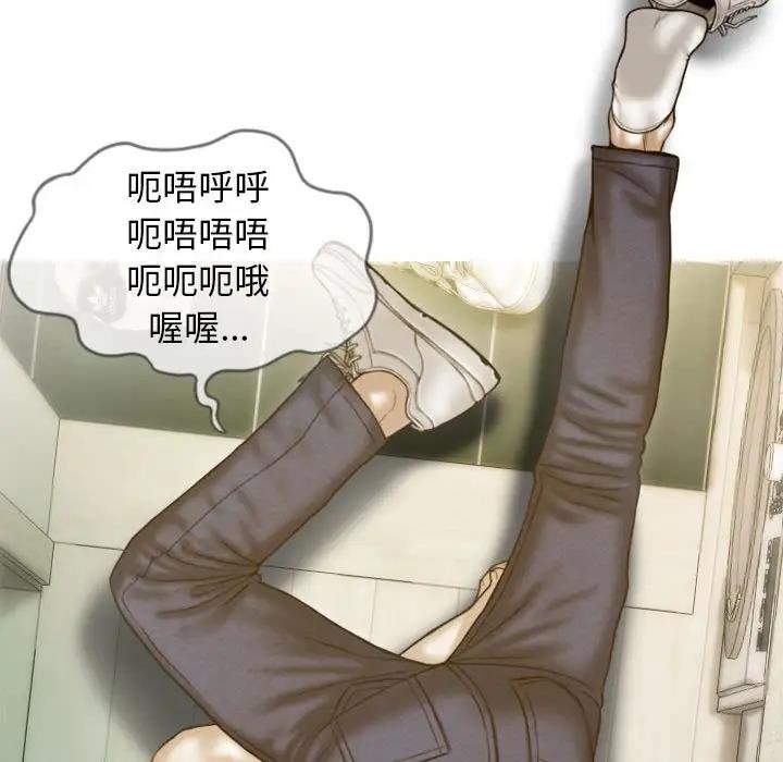 不可抗拒的吸引 第14話 韩漫图片123