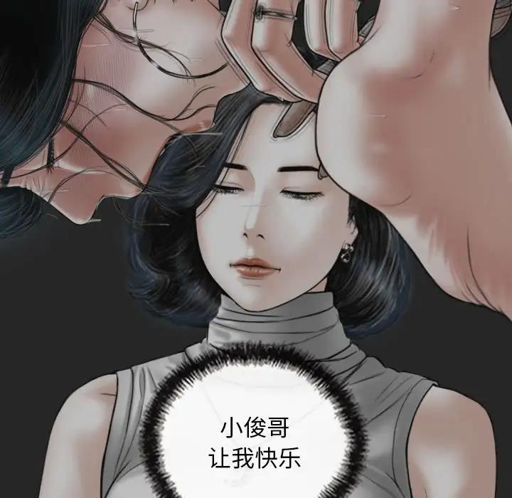 不可抗拒的吸引 第14話 韩漫图片105