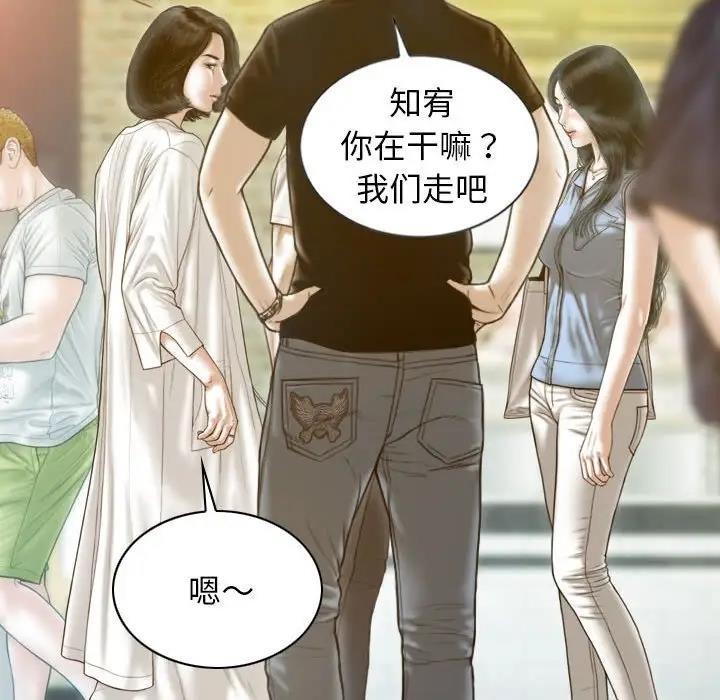 不可抗拒的吸引 第14話 韩漫图片24