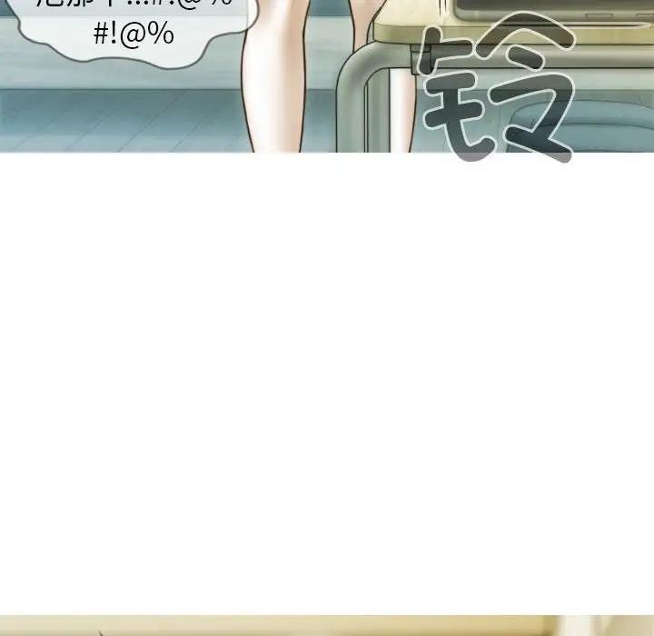 不可抗拒的吸引 第14話 韩漫图片152