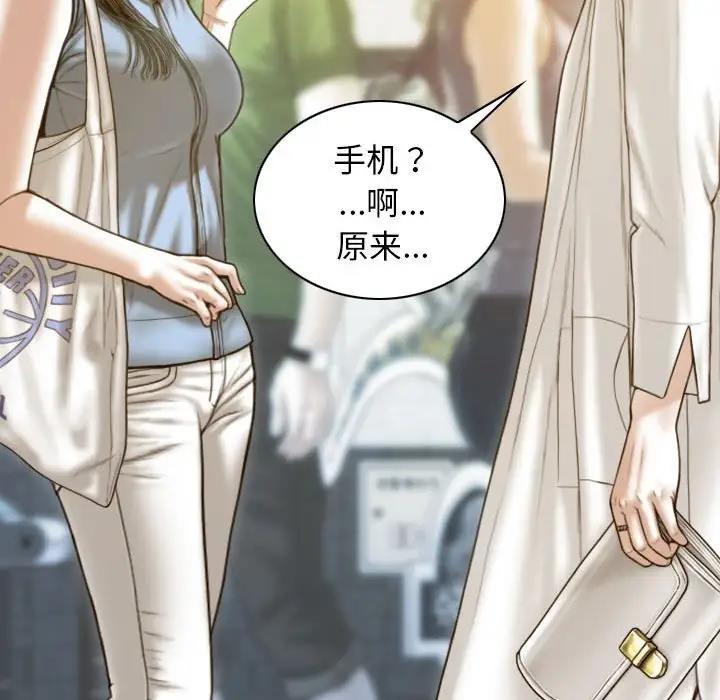 不可抗拒的吸引 第14話 韩漫图片20