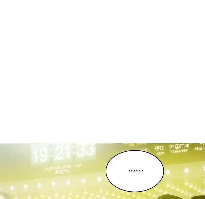 不可抗拒的吸引 第14話 韩漫图片38