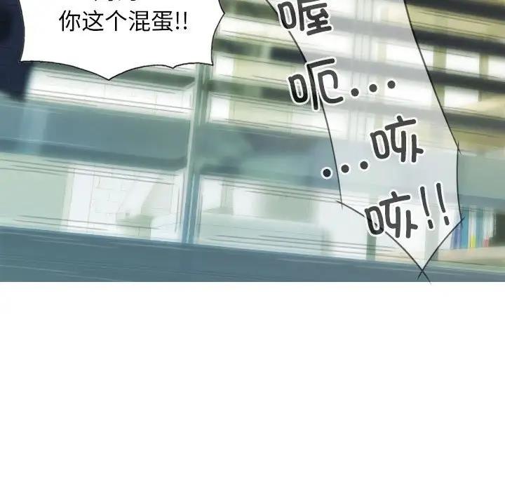 不可抗拒的吸引 第14話 韩漫图片141