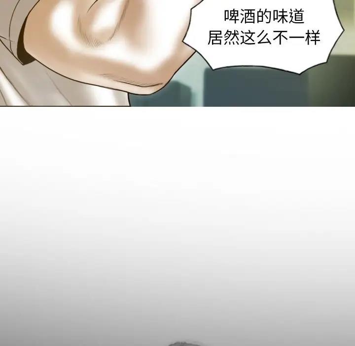 不可抗拒的吸引 第14話 韩漫图片98
