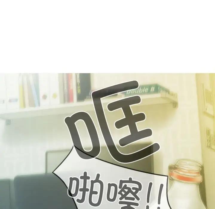 不可抗拒的吸引 第14話 韩漫图片121