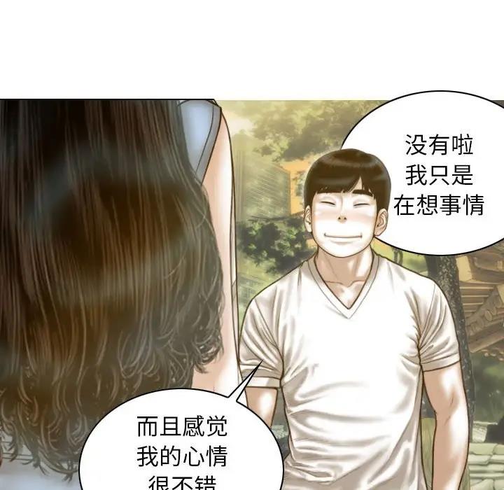 不可抗拒的吸引 第14話 韩漫图片63