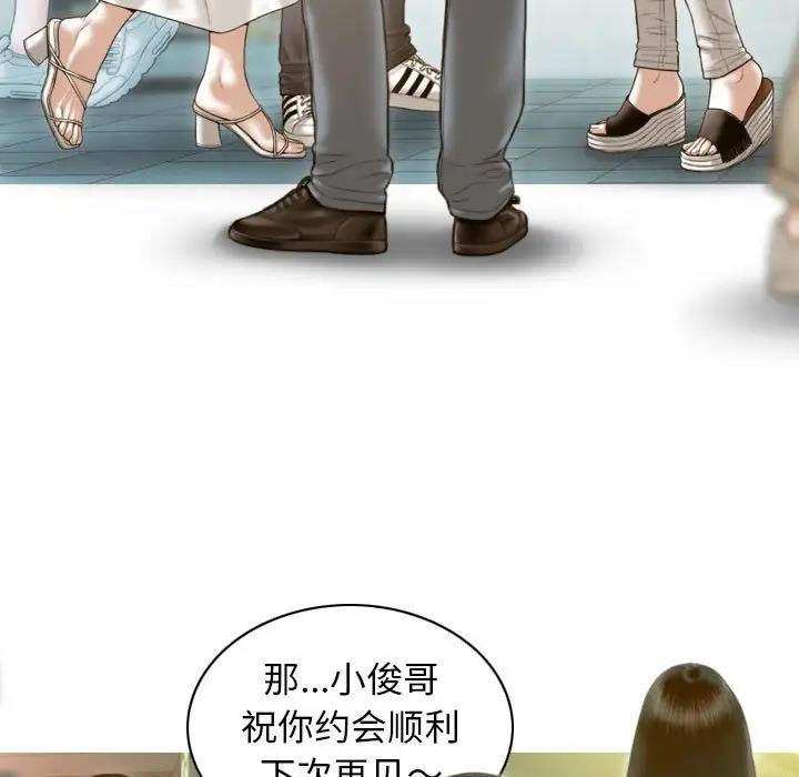 不可抗拒的吸引 第14話 韩漫图片25