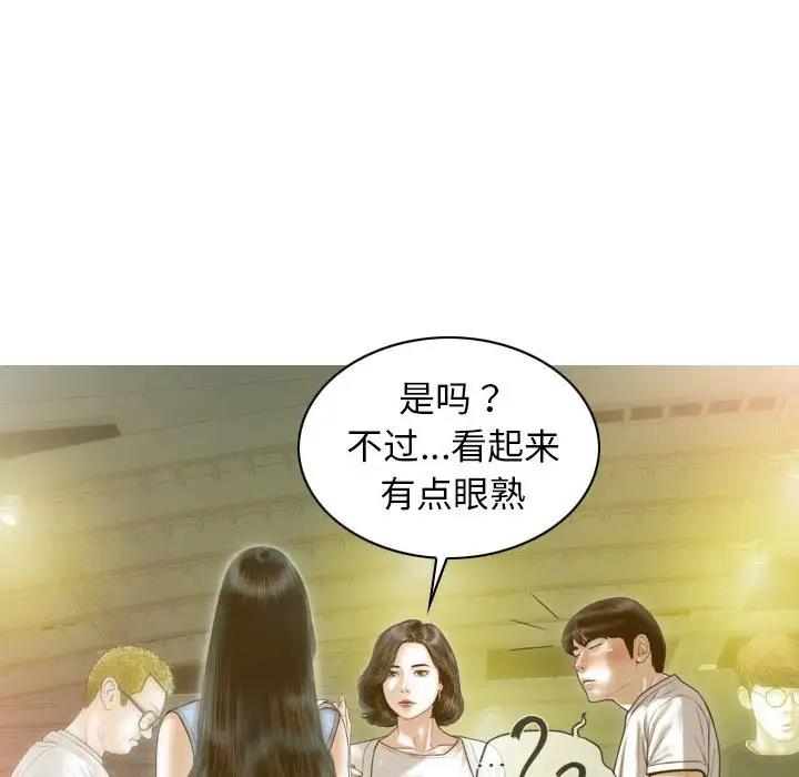 不可抗拒的吸引 第14話 韩漫图片17