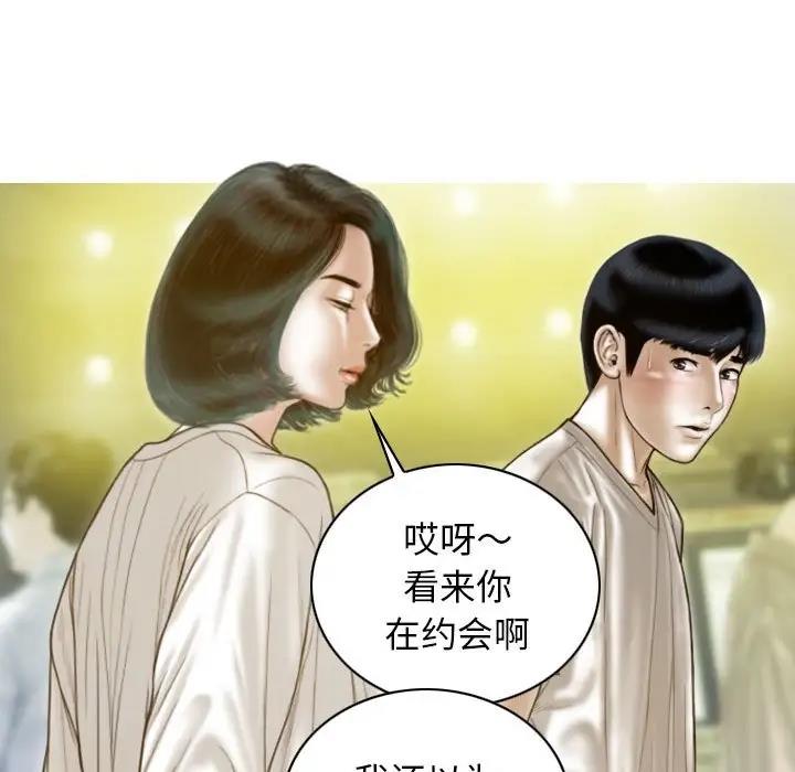 不可抗拒的吸引 第14話 韩漫图片13