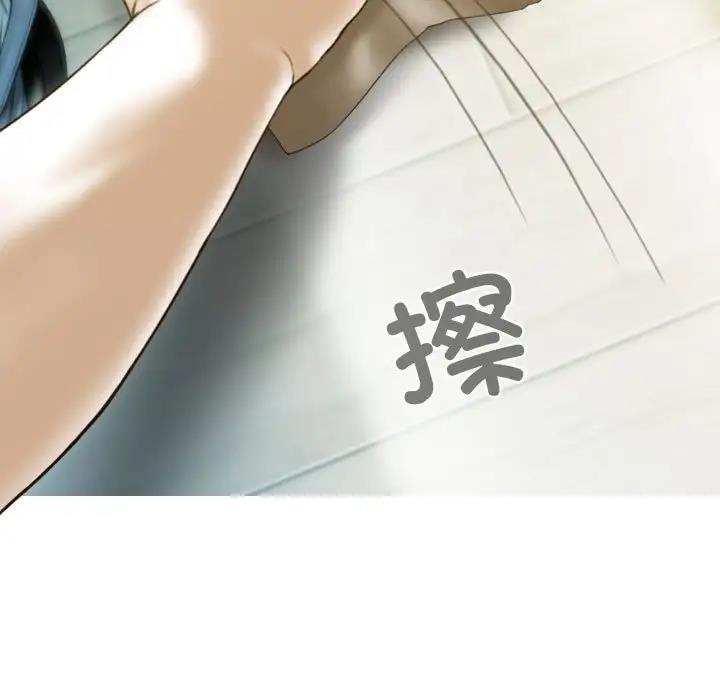 不可抗拒的吸引 第14話 韩漫图片143
