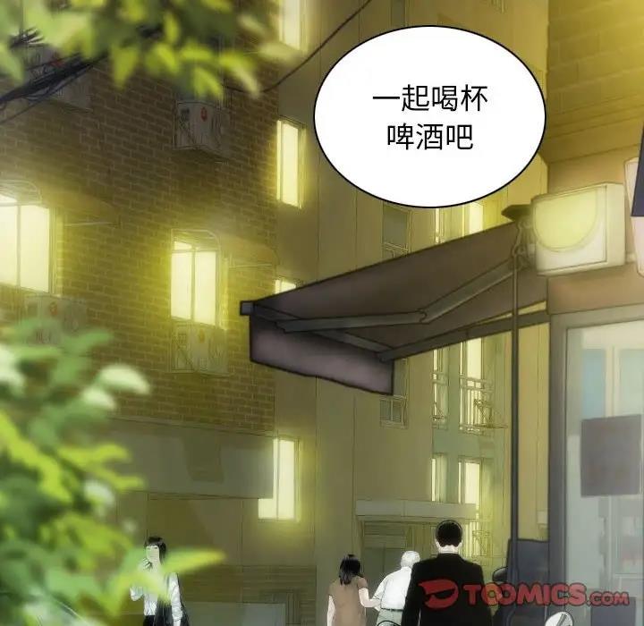 不可抗拒的吸引 第14話 韩漫图片93